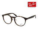 レイバン メガネ rx5401d 50サイズ RAYBAN RX5401D 度付対応可能