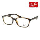 レイバン メガネ rx7094d 55サイズ RAYBAN RX7094D 度付対応可能