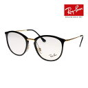 レイバン メガネ rx7140 51サイズ 調整可能なノーズパッド RAYBAN RX7140 度付対応可能