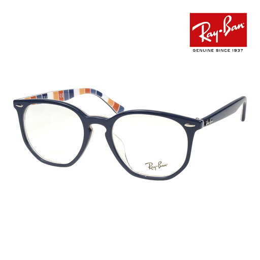 レイバン メガネ RX7151F 8091 52サイズ RAYBAN HEXAGONAL ヘキサゴナル レイバン メガネ RX7151F 8091 52サイズ RAYBAN HEXAGONAL ヘキサゴナル