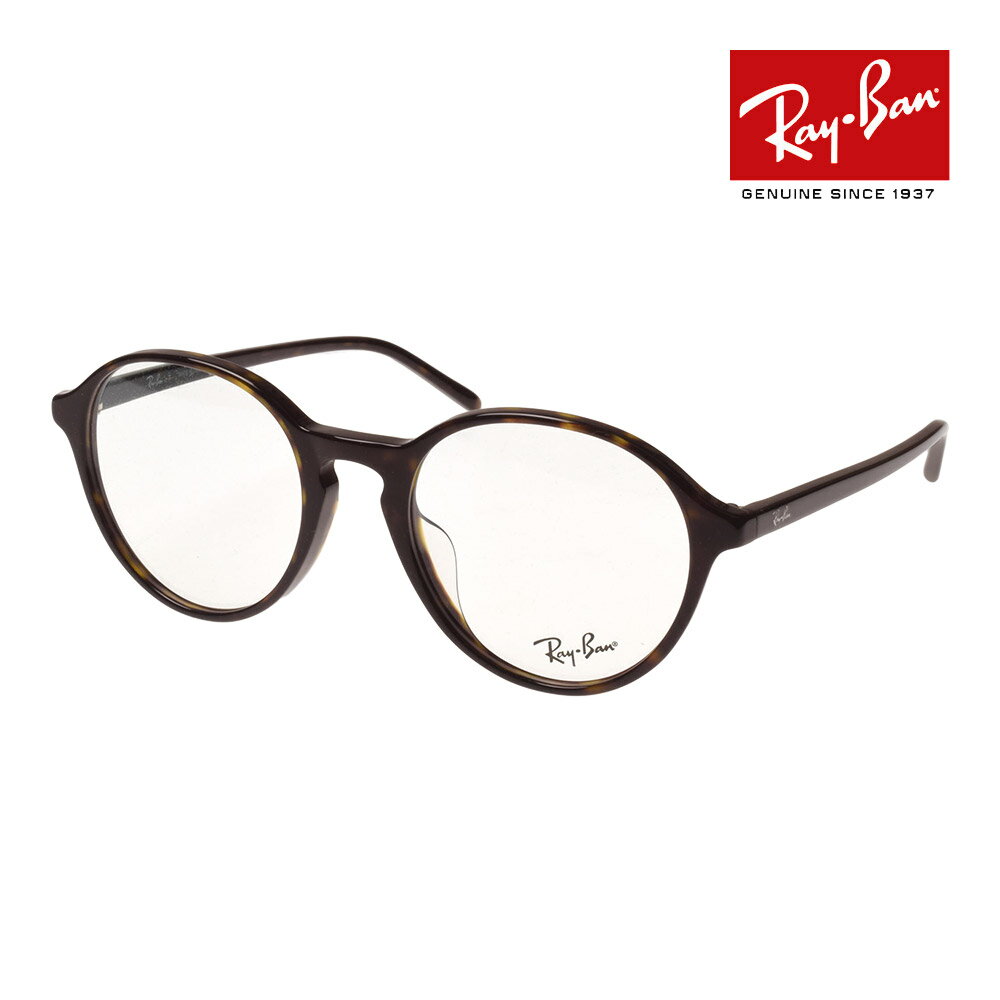 乐天商城 - レイバン メガネ rx7173f 51サイズ 2012 RAYBAN