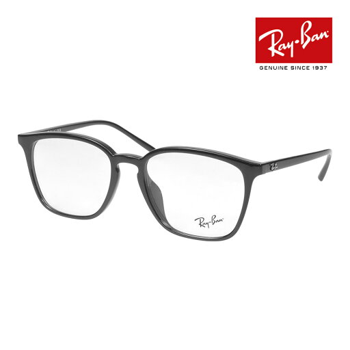 レイバン メガネ RX7185F 2000 54サイズ ローブリッジフィット RAYBAN レイバン メガネ RX7185F 2000 54サイズ ローブリッジフィット RAYBAN
