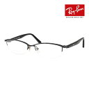 レイバン メガネ rx8731d 55サイズ ローブリッジフィット RAYBAN RX8731D 度付対応可能
