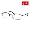 レイバン メガネ rx8745d 55サイズ RAYBAN RX8745D 度付対応可能