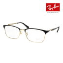 レイバン メガネ rx8751d 54サイズ ローブリッジフィット RAYBAN RX8751D 度付対応可能