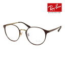 レイバン メガネ RX8770D 1207 50サイズ ローブリッジフィット RAYBAN(4)