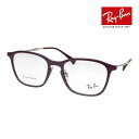 レイバン メガネ rx8955 53サイズ RAYBAN RX8955 度付対応可能