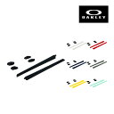 オークリー イヤーソック フラックドラフト ノーズパッド アクセサリーキット OAKLEY 交換用パーツ FLAK DRAFT(4)