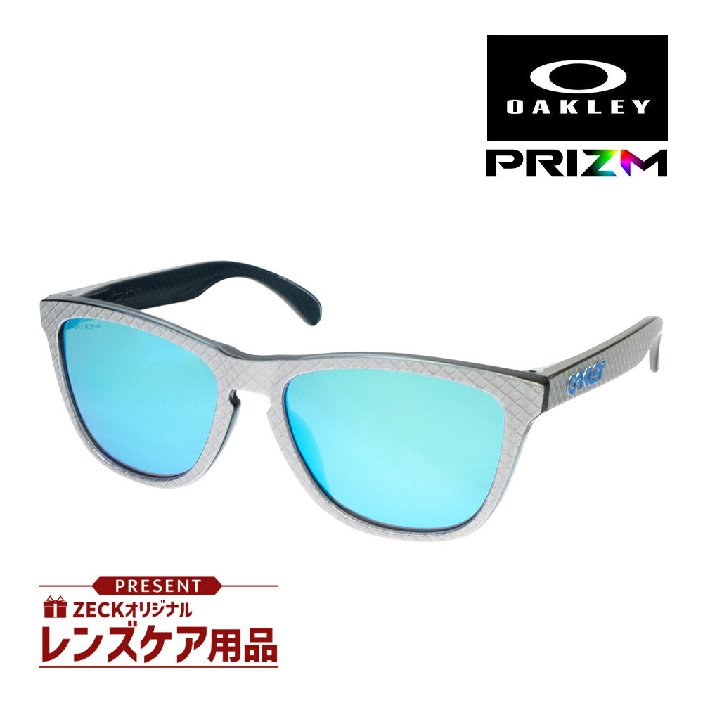 オークリー フロッグスキン oo9245-5954 ローブリッジフィット サングラス プリズム OAKLEY FROGSKINS 選べるプレゼント付き