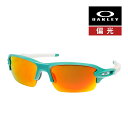 オークリー フラック XS oj9005-0759 ユースフィット サングラス 偏光レンズ プリズム OAKLEY FLAK XS