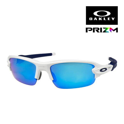 オークリー フラック XXS oj9008-0758 ユースフィット サングラス プリズム OAKLEY FLAK XXS オークリー フラック XXS oj9008-0758 ユースフィット サングラス プリズム OAKLEY FLAK XXS