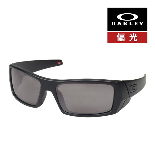 オークリー ガスカン oo9014-2860 ハイブリッジフィット サングラス 偏光レンズ プリズム OAKLEY GASCAN オークリー ガスカン oo9014-2860 ハイブリッジフィット サングラス 偏光レンズ プリズム OAKLEY GASCAN