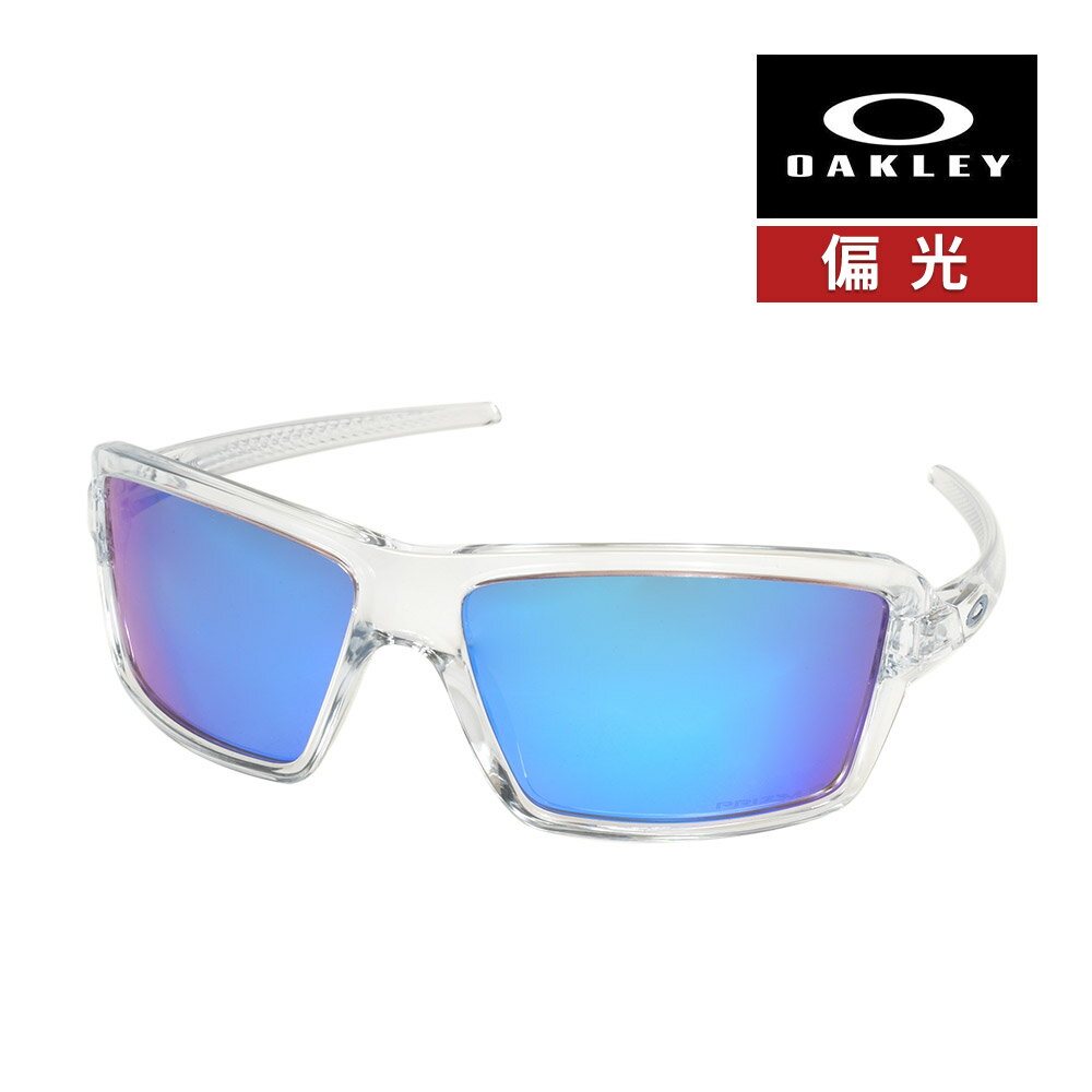 オークリー ケーブルズ oo9129-0563 ハイブリッジフィット サングラス 偏光レンズ プリズム OAKLEY CAB..