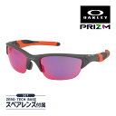 オークリー ハーフジャケット 2.0 oo9153-2862 ローブリッジフィット サングラス プリズム OAKLEY HALF JACKET 2.0 セット内...