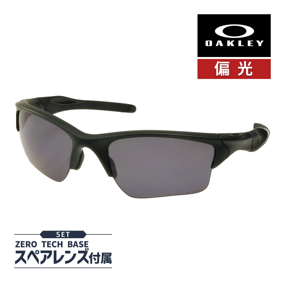 オークリー ハーフジャケット2.0 XL スタンダードフィット サングラス 偏光 oo9154-13 OAKLEY HALF JACKET2.0 XL スポーツ...