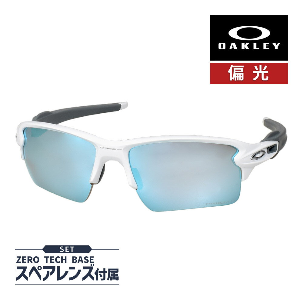 楽天市場】oakley flak 2.0 xl oo9188-8259の通販 楽天市場】oakley flak 2.0 xl oo9188-8259の通販
