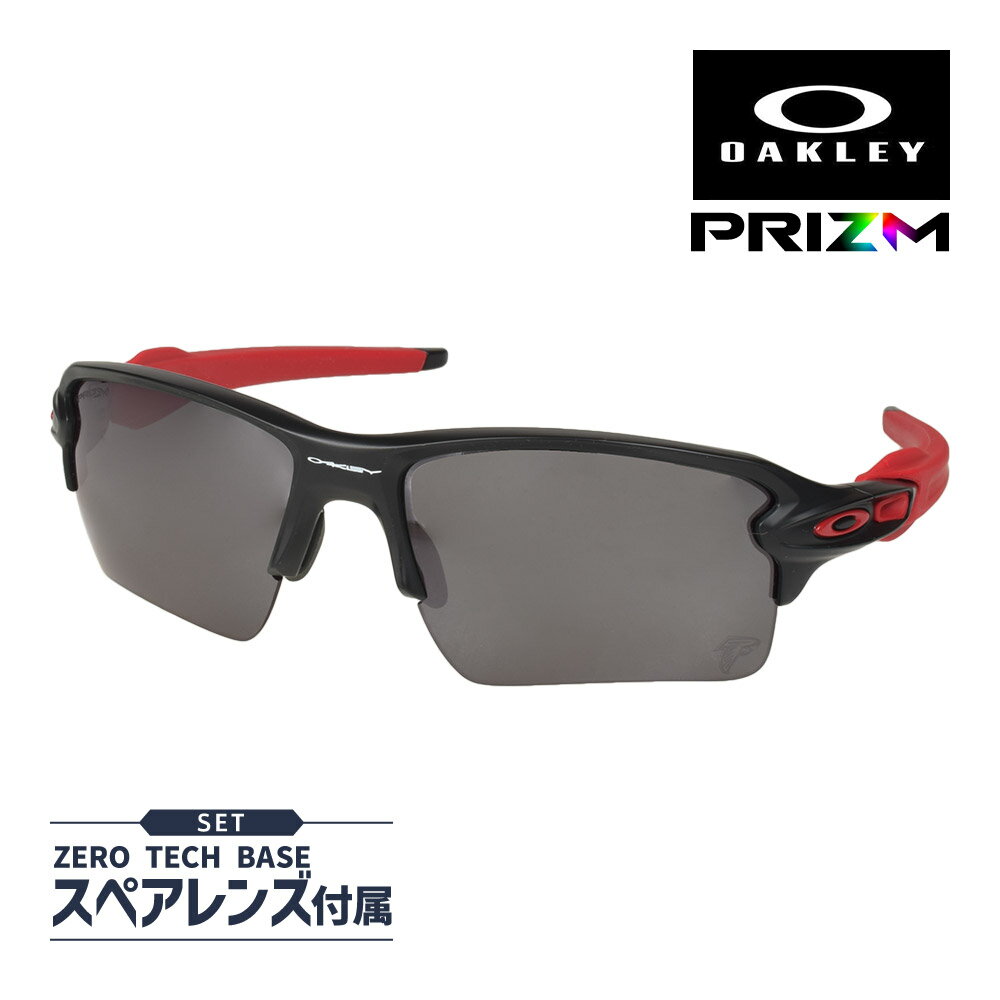 オークリー フラック2.0 XL oo9188-b859 ハイブリッジフィット サングラス プリズム OAKLEY FLAK2.0 XL セット内容選択可