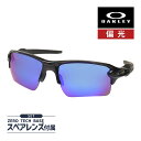 オークリー フラック2.0 XL oo9188-f759 ハイブリッジフィット サングラス 偏光レンズ プリズム OAKLEY FLAK2.0 XL セット内容...