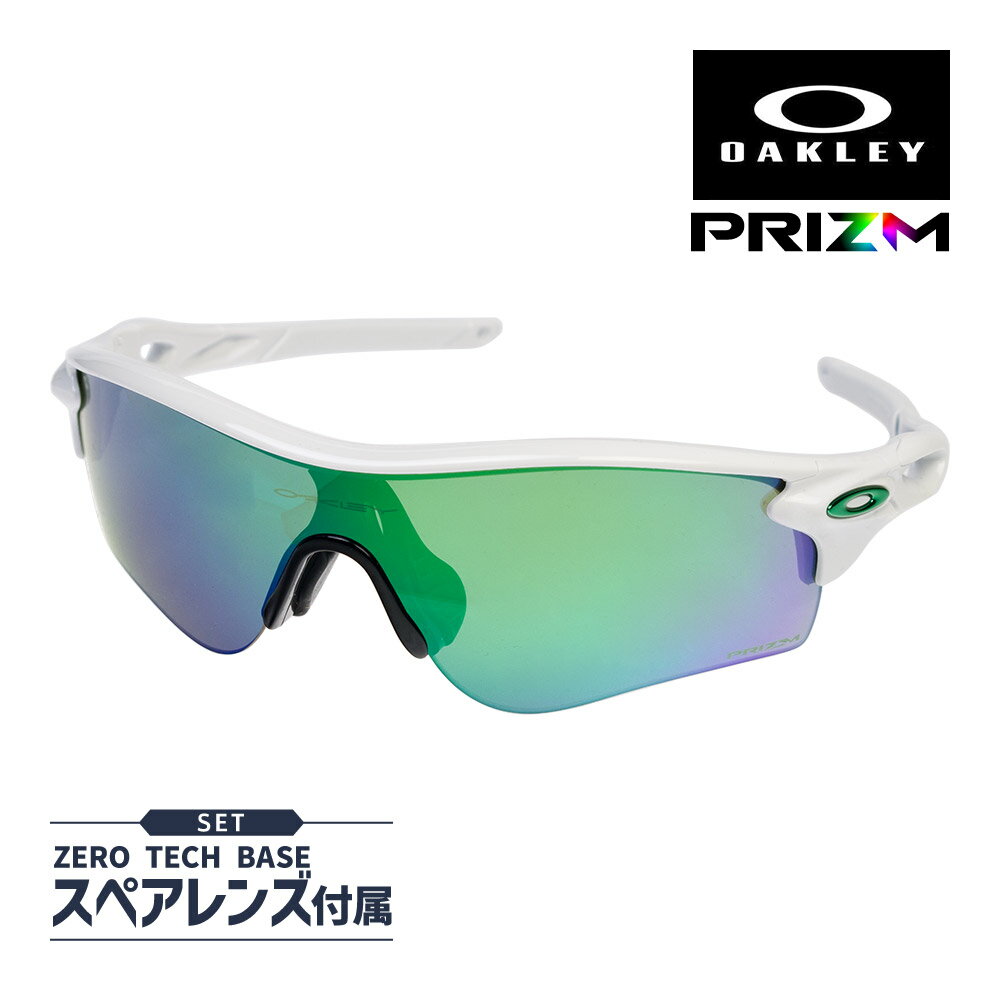 ꡼ 졼å ѥ oo9206-4338 ֥åեå 󥰥饹 ץꥺ OAKLEY RADARLOCK PA...