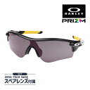 オークリー レーダーロック パス oo9206-6238-1 ローブリッジフィット サングラス プリズム OAKLEY RADARLOCK PATH セット内容選択可
