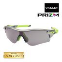 オークリー レーダーロック パス oo9206-7638 ローブリッジフィット サングラス プリズム OAKLEY RADARLOCK PATH セット内容選択...