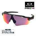 オークリー レーダー イーブイ パス oo9208-4638 ハイブリッジフィット サングラス プリズム OAKLEY RADAR EV PATH セット内容選...