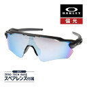 オークリー レーダー イーブイ パス oo9208-5538 ハイブリッジフィット サングラス 偏光レンズ プリズム OAKLEY RADAR EV PATH ...