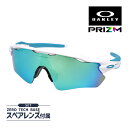 オークリー レーダー イーブイ パス oo9208-5738 ハイブリッジフィット サングラス プリズム OAKLEY RADAR EV PATH セット内容選...