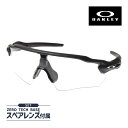 オークリー レーダー イーブイ パス oo9208-7438 ハイブリッジフィット サングラス OAKLEY RADAR EV PATH セット内容選択可