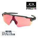 オークリー レーダー イーブイ パス oo9208-9038 ハイブリッジフィット サングラス プリズム OAKLEY RADAR EV PATH セット内容選...