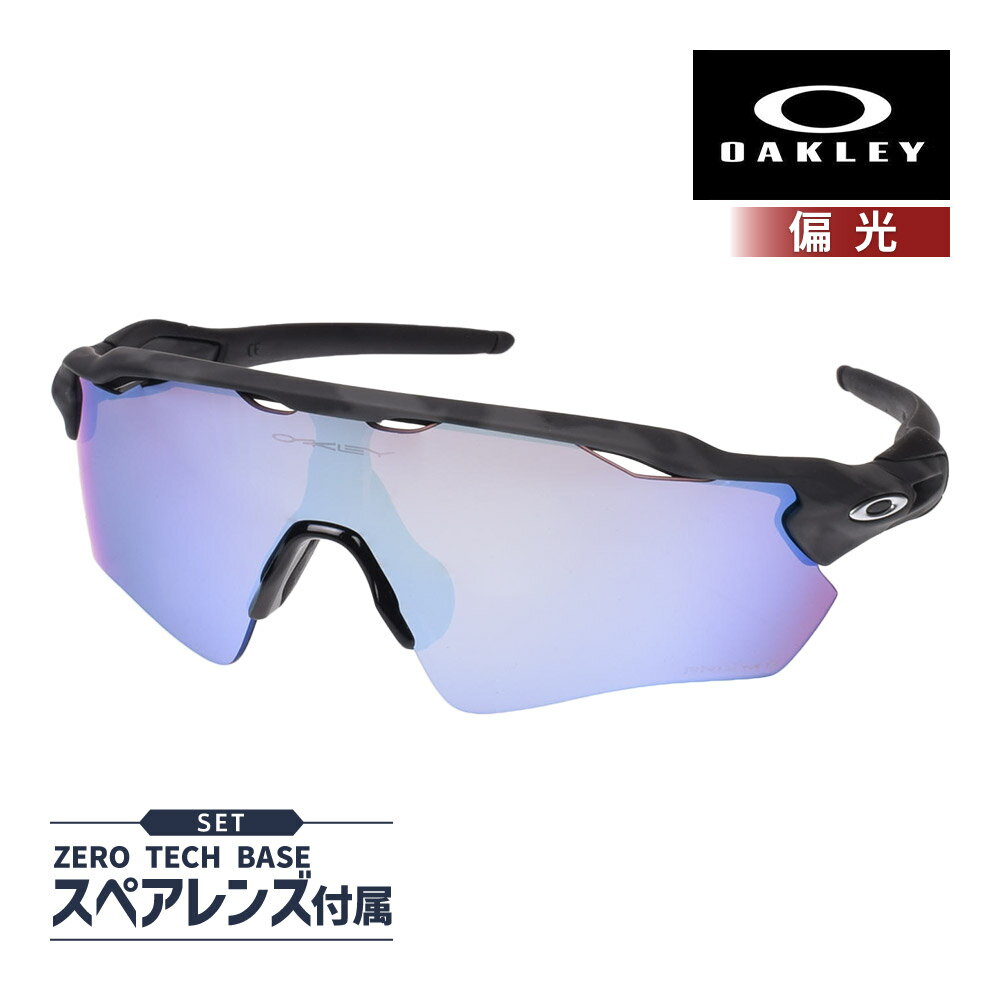楽天市場】prizm deep water polarizedの通販 楽天市場】prizm deep water polarizedの通販