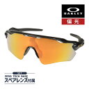 オークリー レーダー イーブイ パス oo9208-c938 ハイブリッジフィット サングラス 偏光レンズ プリズム OAKLEY RADAR EV PATH ...