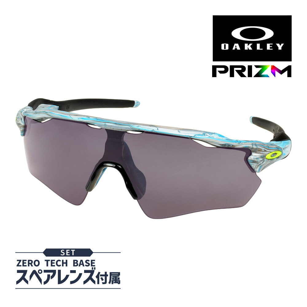 オークリー レーダー イーブイ パス oo9208-d538 ハイブリッジフィット サングラス プリズム OAKLEY RADAR EV PATH セット内容選...