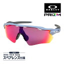 オークリー レーダー イーブイ パス oo9208-e738 ハイブリッジフィット サングラス プリズム OAKLEY RADAR EV PATH セット内容選択可