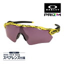 オークリー レーダー イーブイ パス oo9208-e838 ハイブリッジフィット サングラス プリズム OAKLEY RADAR EV PATH セット内容選...