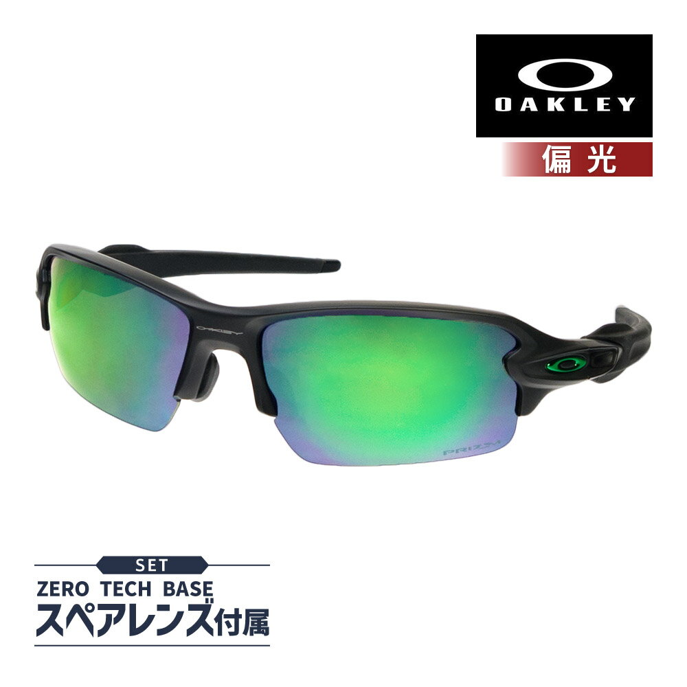 楽天市場】prizm black polarizedの通販 楽天市場】prizm black polarizedの通販