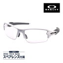 オークリー フラック2.0 oo9271-4561 ローブリッジフィット サングラス OAKLEY FLAK2.0 SUNGLASS セット内容選択可