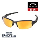 オークリー フラック2.0 oo9271-4961 ローブリッジフィット サングラス 偏光レンズ プリズム OAKLEY FLAK2.0 SUNGLASS セッ...