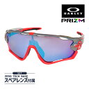 オークリー ジョウブレイカー oo9290-7331 ハイブリッジフィット サングラス プリズム OAKLEY JAWBREAKER セット内容選択可
