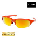 オークリー フラックベータ oo9372-0465 ローブリッジフィット サングラス OAKLEY FLAK BETA セット内容選択可