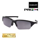 オークリー フラックベータ oo9372-1265 ローブリッジフィット サングラス プリズム OAKLEY FLAK BETA セット内容選択可
