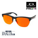 オークリー フロッグスキンライト oo9374-0563 ハイブリッジフィット サングラス プリズム OAKLEY FROGSKINS LITE セット内容選択...