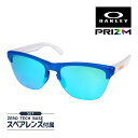 オークリー フロッグスキンライト oo9374-0763 ハイブリッジフィット サングラス プリズム OAKLEY FROGSKINS LITE セット内容選択...