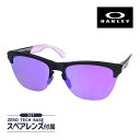 オークリー フロッグスキンライト oo9374-1863 ハイブリッジフィット サングラス OAKLEY FROGSKINS LITE セット内容選択可