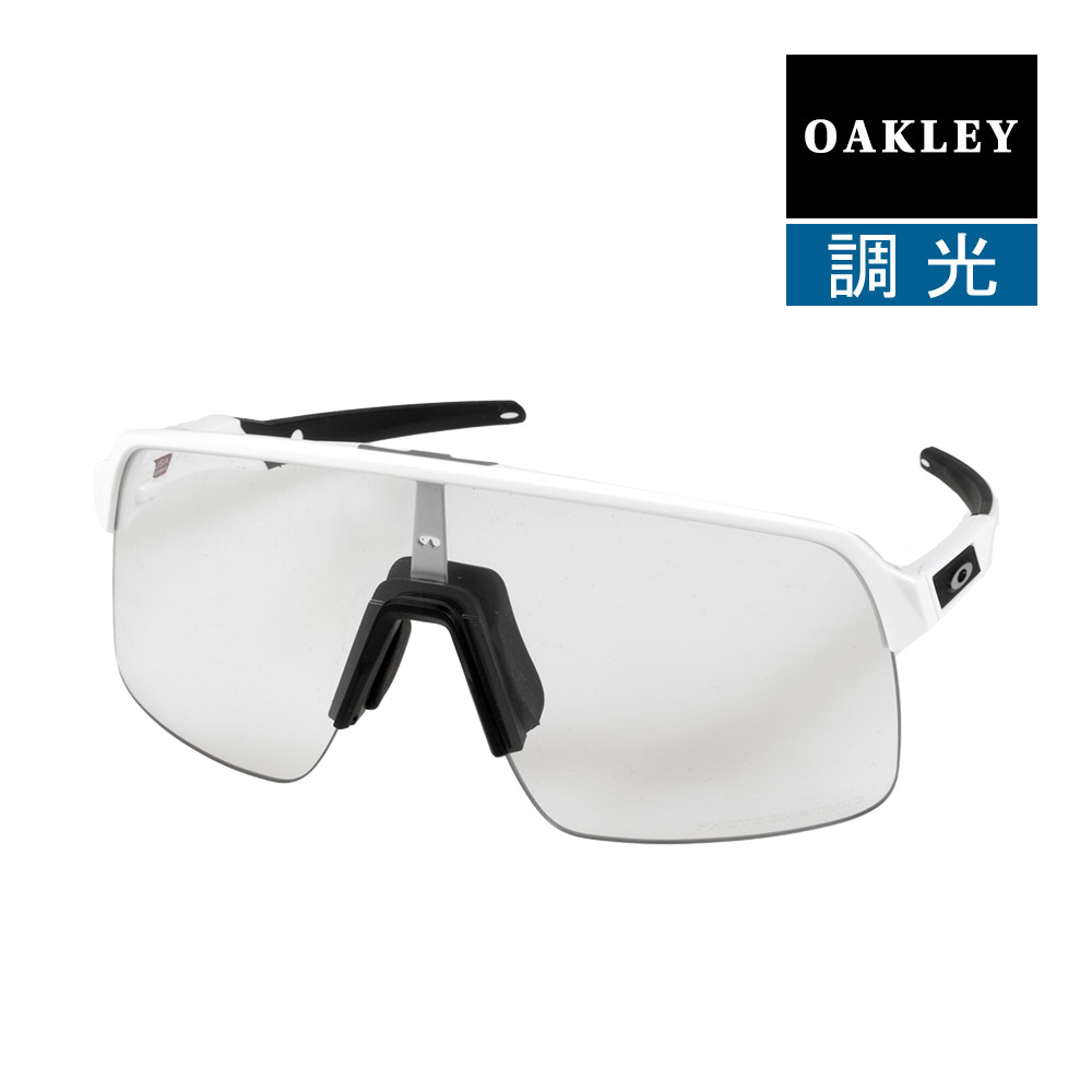 楽天市場】oakley sutro(カラーホワイト)(スポーツ 楽天市場】oakley sutro(カラーホワイト)(スポーツ