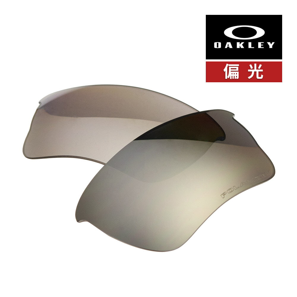 オークリー クォーター ジャケット 100-738-014 ユースフィット サングラス 交換レンズ 偏光レンズ OAK..