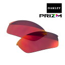 オークリー フラック ジャケット 101-105-003 ローブリッジフィット サングラス 交換レンズ プリズム OAKLEY FLAK JACKET