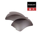 オークリー フラック 2.0 XL 101-108-011 ハイブリッジフィット サングラス 交換レンズ 偏光レンズ プリズム OAKLEY FLAK2.0 X...