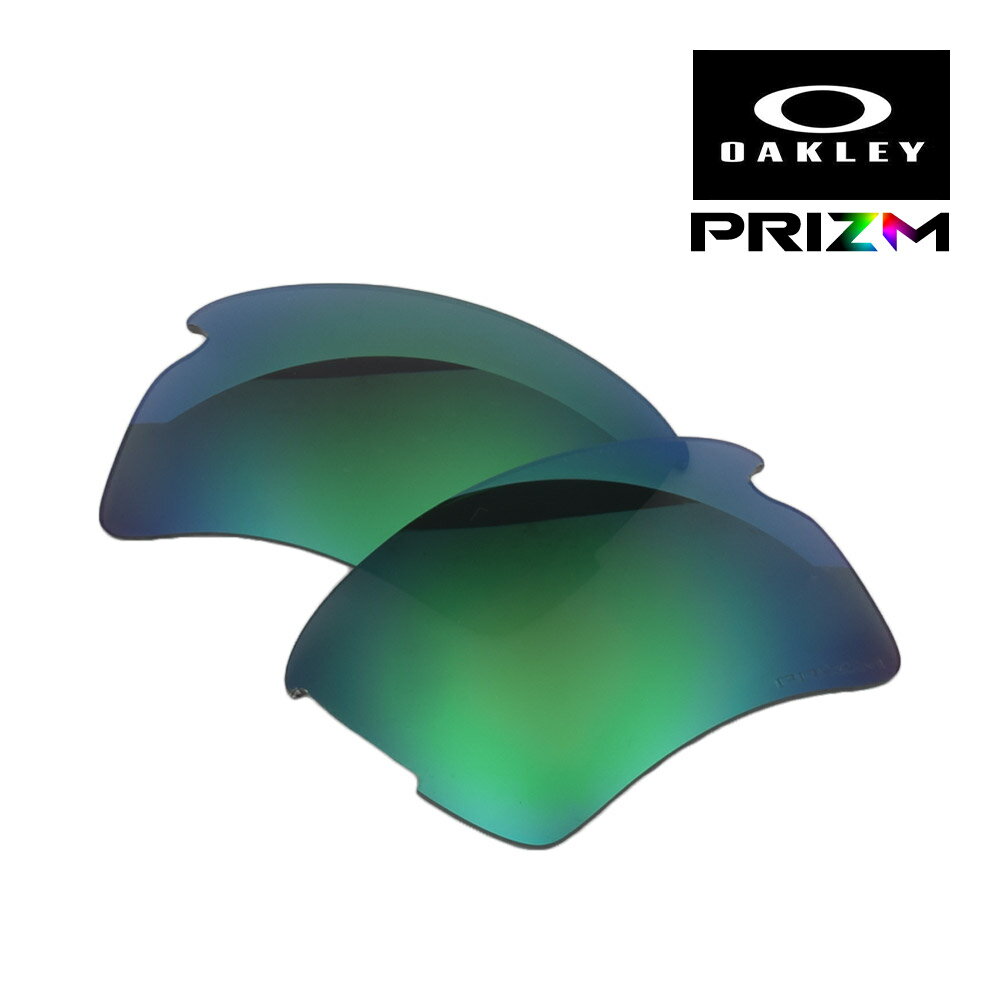 オークリー フラック 2.0 XL 101-108-016 ハイブリッジフィット サングラス 交換レンズ プリズム OAKLEY FLAK2.0 XL