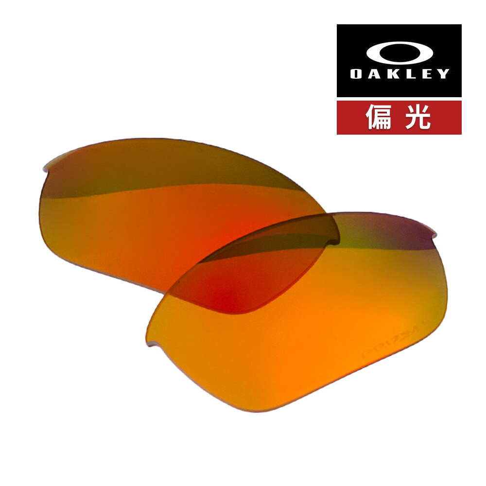 楽天市場】oakley half jacket 2.0 polarizedの通販 楽天市場】oakley half jacket 2.0 polarizedの通販